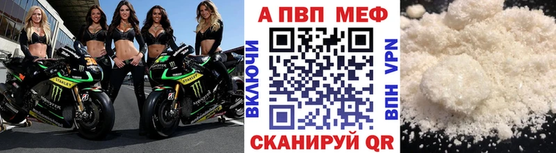 A PVP VHQ  Арск 