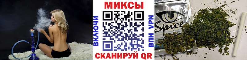 Бутират BDO Арск