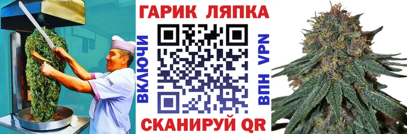 Печенье с ТГК конопля  ссылка на мегу как зайти  Арск  купить наркоту 