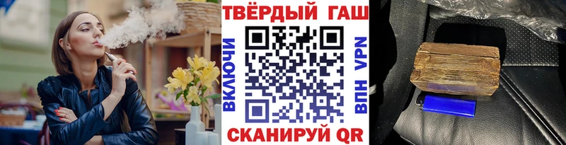 Гашиш хэш  Арск 