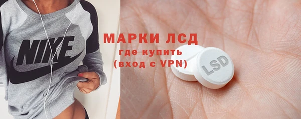гидра Алексин