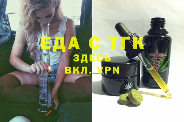 гидра Алексин