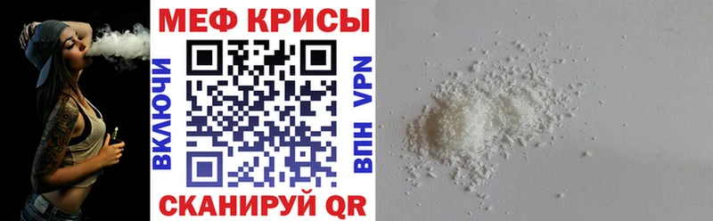 Меф мука  Арск 