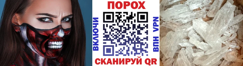 как найти наркотики  это Telegram  Метамфетамин Methamphetamine  Арск 