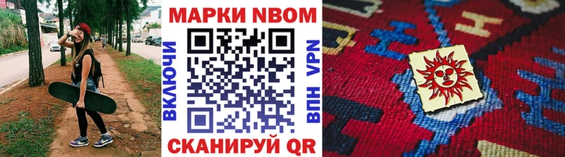 это клад  Арск  Марки N-bome 1500мкг 